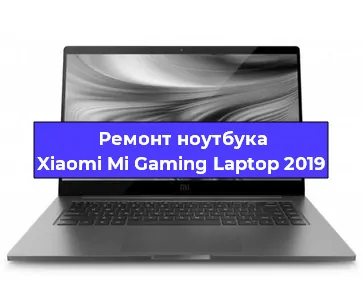 Замена hdd на ssd на ноутбуке Xiaomi Mi Gaming Laptop 2019 в Воронеже